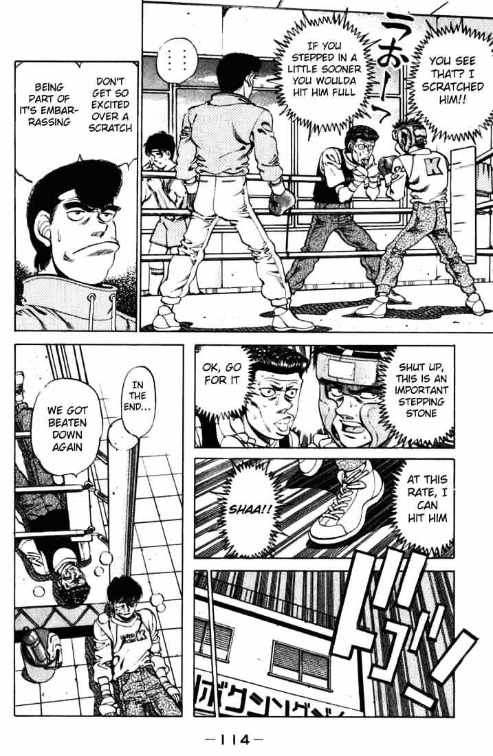 Hajime no Ippo: Fighting Spirit, Chapter 220 image 12